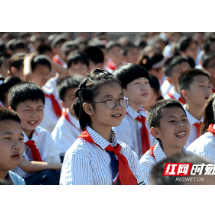 湘潭市岳塘区启动防溺水宣传进校园活动