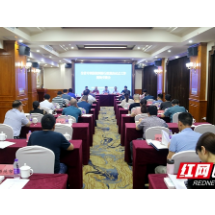 湘潭市专利侵权纠纷行政裁决试点工作经验向全省推介