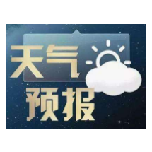 暴雨天气可以精准预报出来吗？请听湘潭气象专家解读