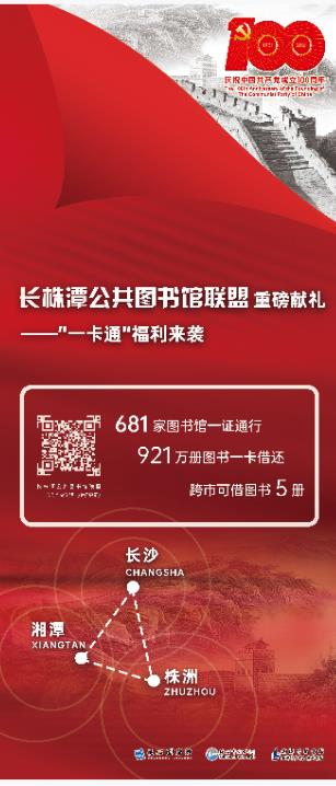 微信图片_20210705204902.png