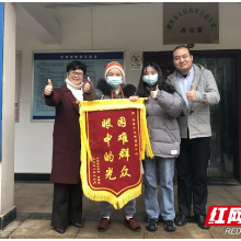 我为群众办实事丨湘潭市法律援助中心倾力点亮困难群众眼中的“光”