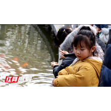 组图丨云开雾散暖阳到 湘潭市民游园乐开怀