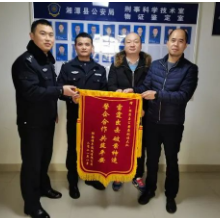 快递被冒领 湘潭县警方顺藤摸瓜破获系列诈骗案