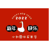 新春走基层丨小凯带你买年货（土特产篇）