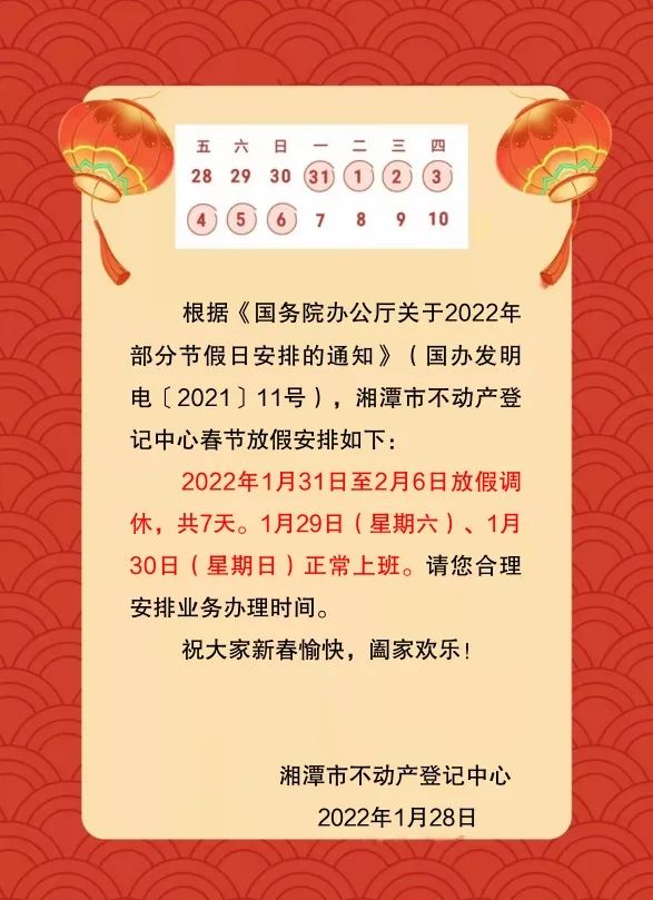 微信图片_20220129145556.jpg