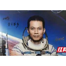 湘潭5名学生收到航天员汤洪波的特殊新年礼物（图）