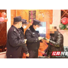 湘潭公安圆满完成元旦假期安保工作