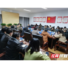 湘潭市司法局专题传达学习市“两会”精神