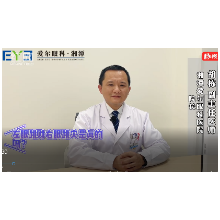 湘潭爱尔“眼”知识丨“左眼跳财，右眼跳灾”的说法是真的吗？