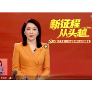 湖南新闻联播丨二十大代表云访谈：增进民生福祉 创造美好生活