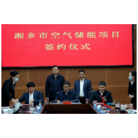 两个能源项目落户湘乡