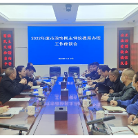 湘潭市城管执法局实现政协提案办理满意率100%