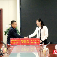 湘潭医卫职院与中惠时代口腔医院举行订单培养签约暨开班仪式