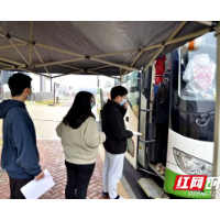 举办专题讲座 组织无偿献血 湘潭理工学院深入推进卫生与健康教育工作