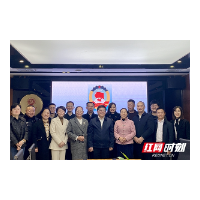 岳塘区政协“法润湖湘”委员工作室揭牌成立