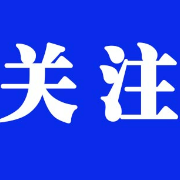 《湘潭市平安建设条例》将于2023年1月1日起施行