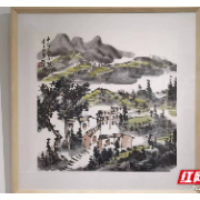 湘潭画家万松平中国画作品在深圳展出