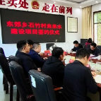 乡贤捐资682万,让湘乡市东郊乡石竹村村民喝上放心水