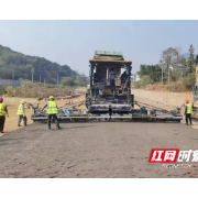 湖南高速集团湘潭分公司高效聚力 全力打通益娄高速最后三公里