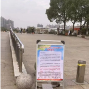 湘潭市城管部门全力确保东方红广场毛主席诞辰纪念活动秩序