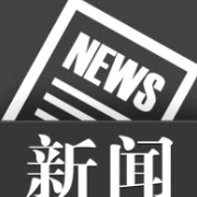 湘潭市人大代表社会专业小组向市福利院捐赠爱心物资