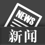 湘潭县：林长制助力古树名木保护工作