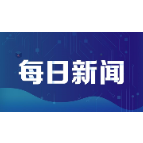 视频丨湘潭：情人节去“扯证”  来看“官宣”的爱情有多甜