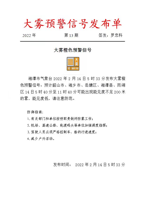 微信图片_20220214081828.jpg