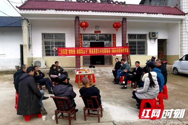 屋场会现场。.jpg