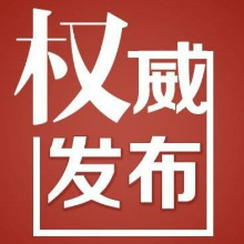 湘潭发展投资有限公司原副总经理戴宗等2人被查