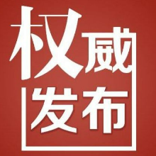 2022年1月 湘潭市驾培机构培训质量情况通报