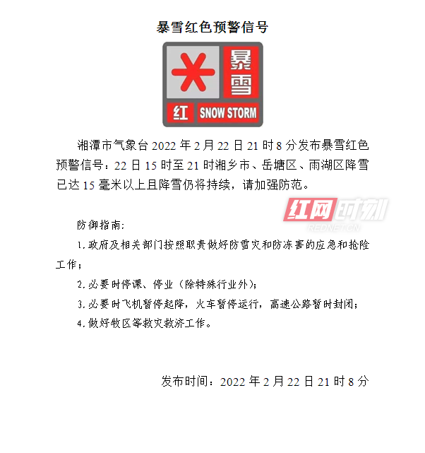 微信图片_20220222211457.png