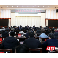 十三届湘潭市委第二轮巡察启动