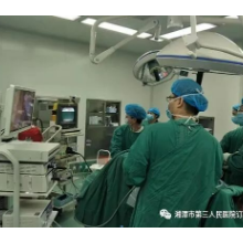 湘潭医卫职院附属医院完成首例腹腔镜下肾部分切除术