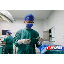 湘潭市妇幼保健院“冷刀”不冷  破除“宫腔粘连”保生育