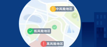 @湘潭人 你知道封控区、管控区和防范区的区别吗？