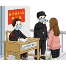 @湘潭人 《突发公共卫生事件应急条例》哪些重点需要关注？