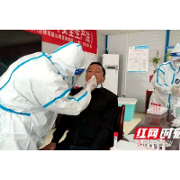 “1+10+N”联合防控机制 韶山全力织牢疫情防控安全网