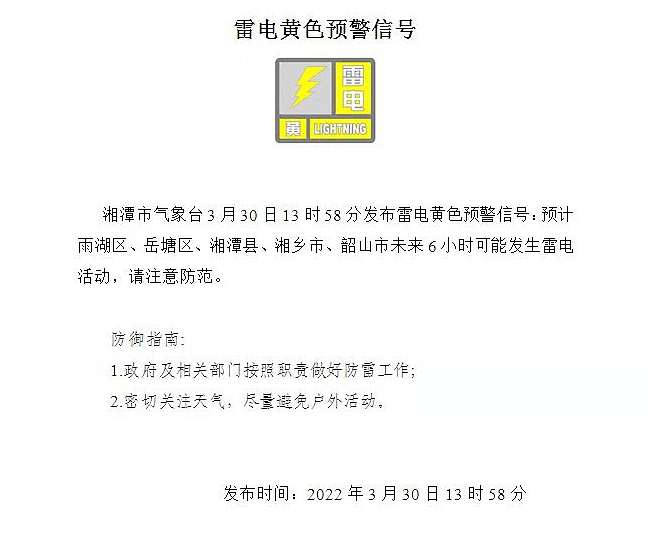 微信图片_20220330142300.jpg
