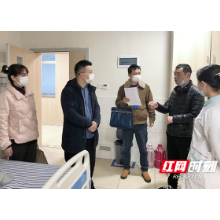湘潭市医保局针对“挂床住院”等行为进行突击检查