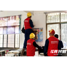 国网湘潭供电公司党员服务队走进校园保电护航