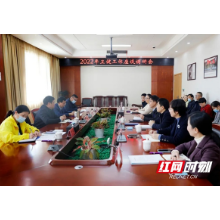 湘潭市卫健委到妇幼保健院调研并召开座谈会