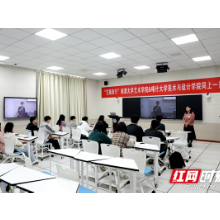 湘潭大学为喀什大学定制湖南省首个艺术类专业课程