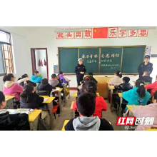 湘潭县河口镇双板桥中心小学严把“三关” 构筑校园安全屏障