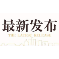 4月11日12时起 部分进入湘潭防疫检测点解除