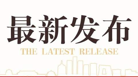 湘潭市教育局印发《湘潭市2022年初中学业水平考试工作方案》