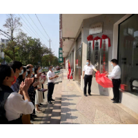 湘潭县政协举行“书香政协”委员读书示范基地揭牌仪式