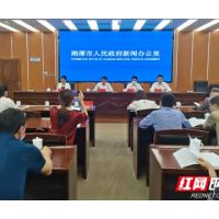 湘潭市委一号文件新闻发布会答记者问摘录