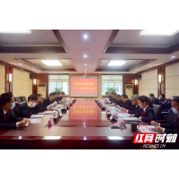 湘潭市召开首次法检两院联席会议