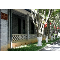 红视频·看湘潭丨第三届湘潭市市长质量奖④：韶山宾馆